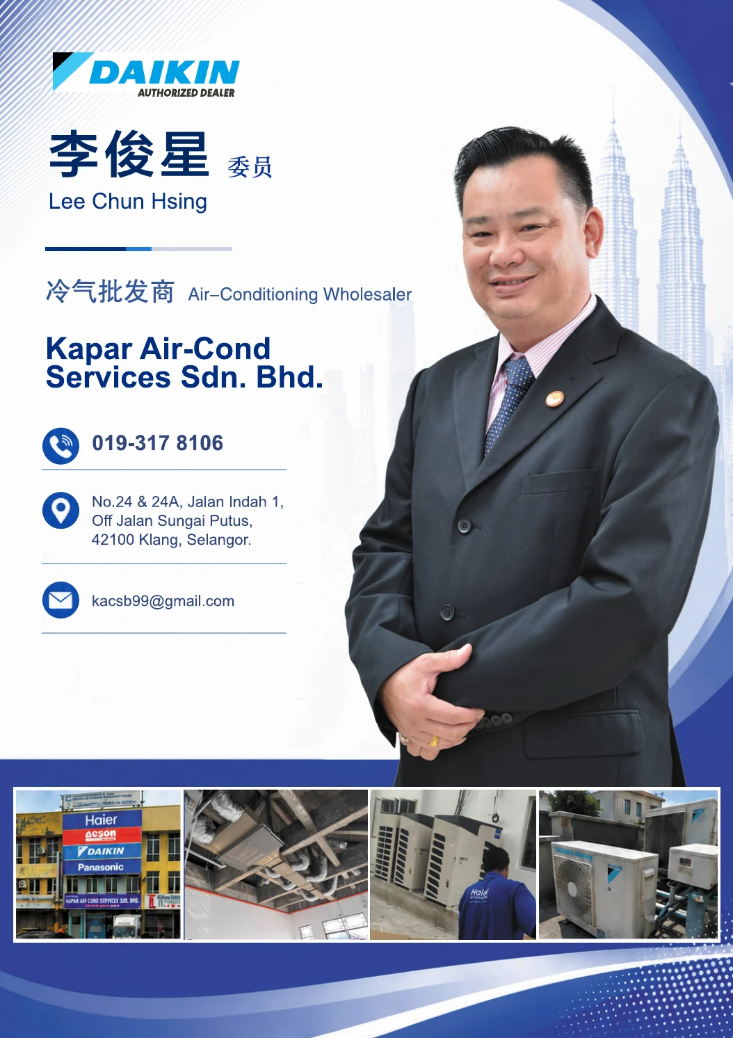 Official 2026 SCSME profile page for Kapar Air-Cond Services Sdn. Bhd.