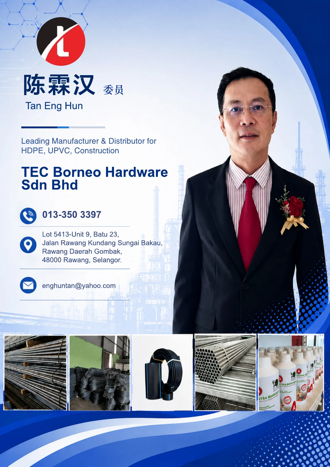 Halaman profil rasmi SCSME 2026 untuk TEC Borneo Hardware Sdn Bhd.