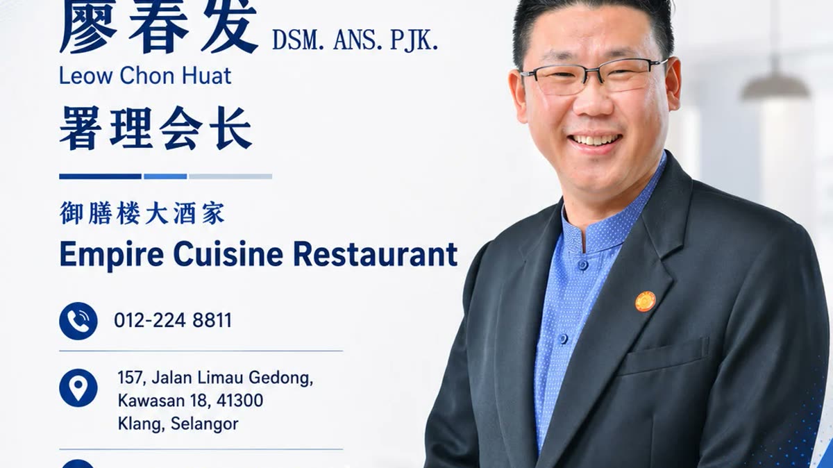 Official SCSME profile-card image for empire cuisine restaurant