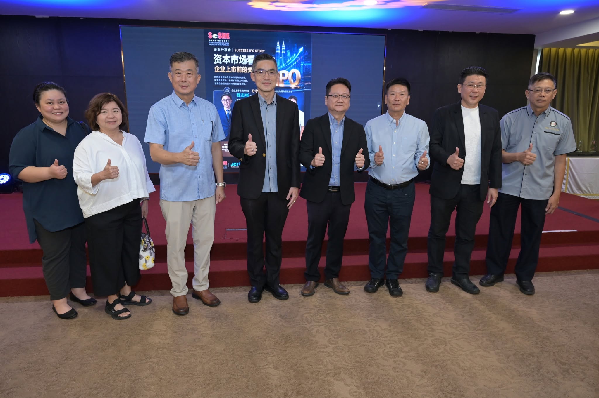 Group photograph after an SCSME IPO sharing session